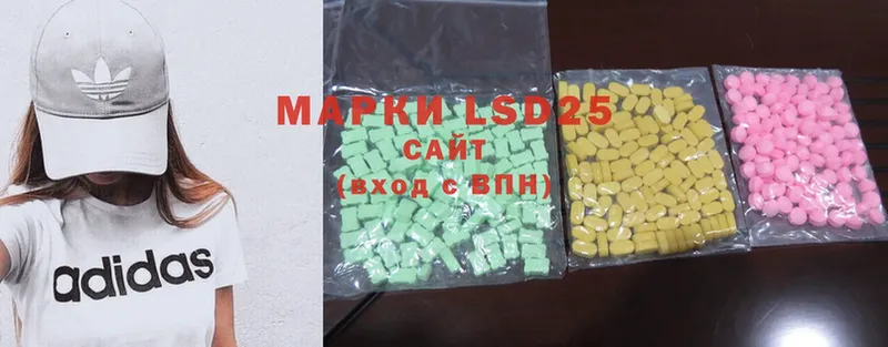 Лсд 25 экстази ecstasy  Балей 