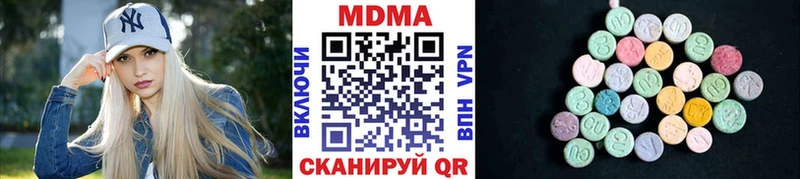 где купить наркоту  Балей  MDMA Molly 