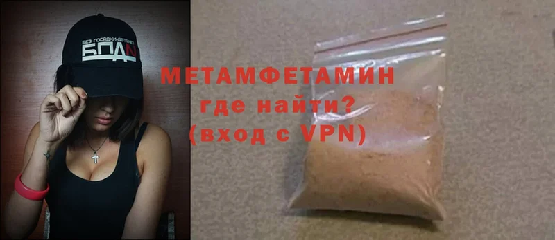 сколько стоит  Балей  МЕТАМФЕТАМИН кристалл 