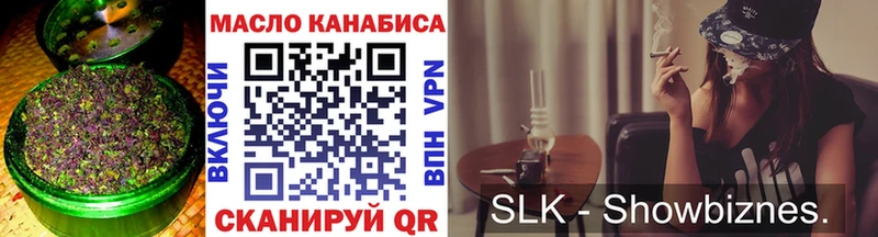 даркнет как зайти  цена   mega маркетплейс  Балей  Дистиллят ТГК вейп 