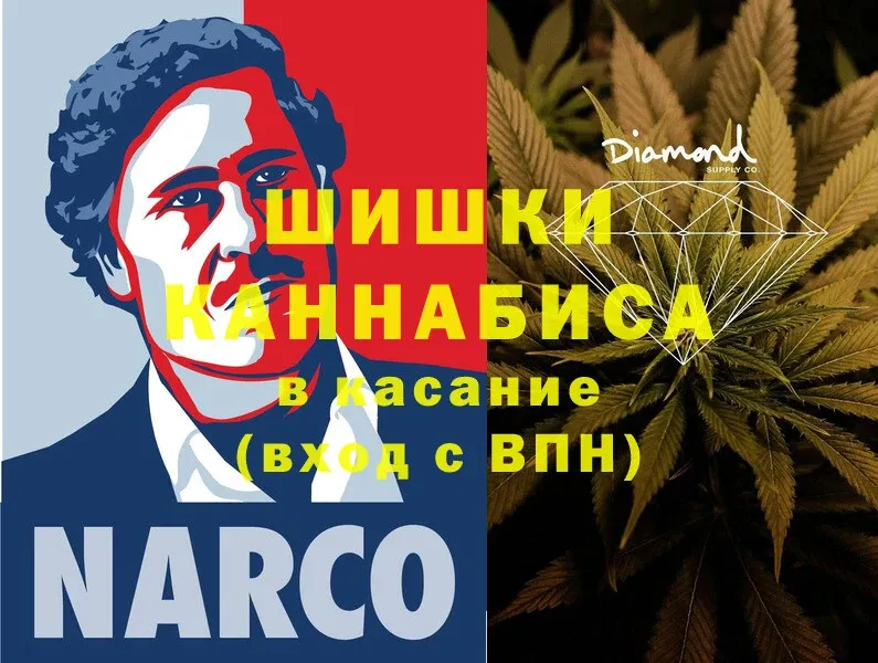 Марихуана THC 21%  что такое   Балей 